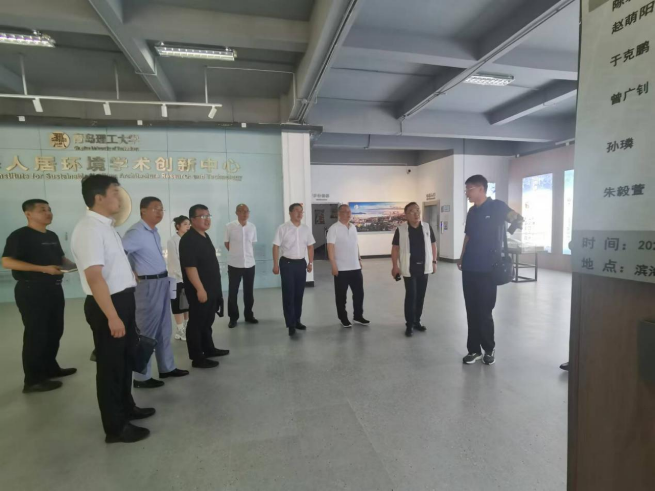青岛东正环保科技有限公司董事长牛犇一行赴